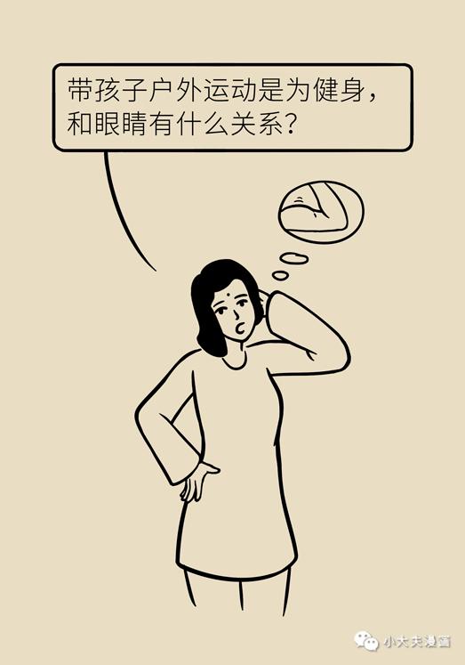 你的育儿经：做到以下5点，孩子在家上网课，视力也能不下降