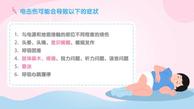 超级宝妈：触目惊心！家里手机充着电，8岁男童因它口吐白沫、没了呼吸……