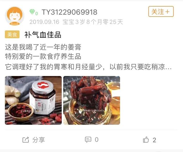 [你的育儿经]“给宝宝做辅食好难啊！”不，有可能是你没选对辅食APP