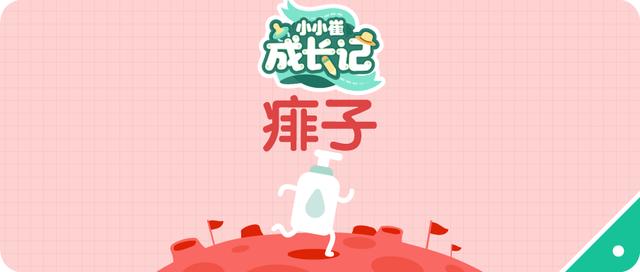 超级宝妈|宝宝护肤品无味就安全吗?夏季护肤正确的打开方式,速看