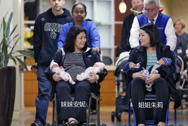「超级宝妈」姐妹俩同一天都生下双胞胎，经过鉴定，4个孩子的爸爸是同一人