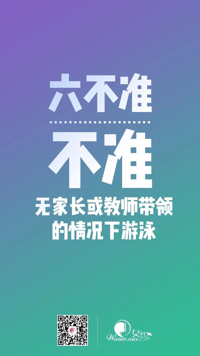 相亲相爱|为了孩子的安全，快转发给更多的人吧