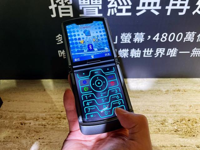 推5G折叠机！复刻RAZR V3经典翻盖、数字键面板勾回忆