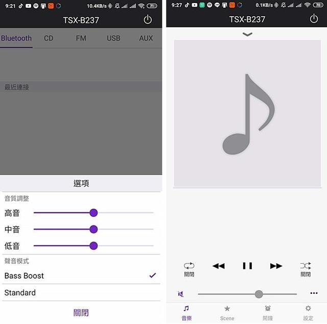 雅马哈TSX-B237桌面音响型系统试听，重温简单纯粹的美好