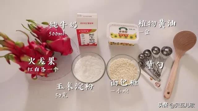 「超级宝妈」超萌的宝贝厨房，给宝贝全方位的营养食谱