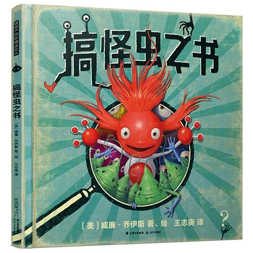 孩子|童书·新书｜大大的城市，小小的你