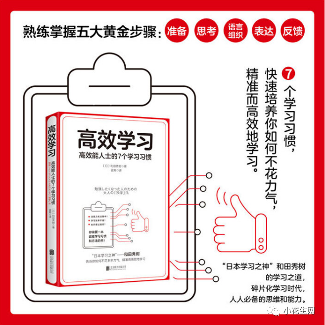 『暖先生格调』把握好9岁这一年,对孩子成绩影响真的会很大!耶鲁四十年研究等均已证实 ...