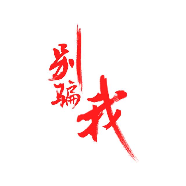 椎间盘|腰椎疾病、腰椎间盘突出你想知道的事全集！