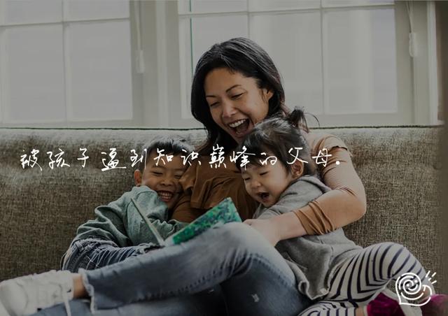超级宝妈▲孩子上学第300天：爸妈集体变学霸，老人学会了看谱子！