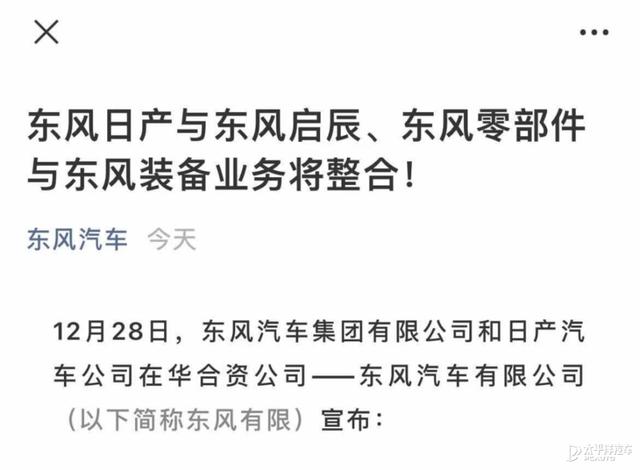 一周车谈 | 红旗完成20万辆目标，哈弗H6“碰撞异常”原因公布