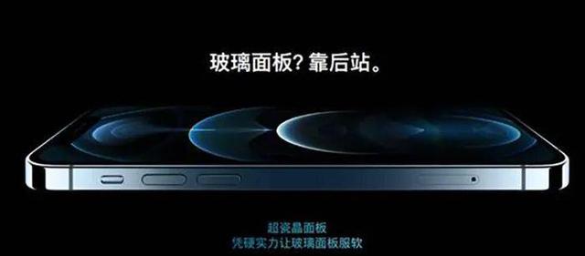 iPhone 12值不值得买？先看这届文案打到你了吗？