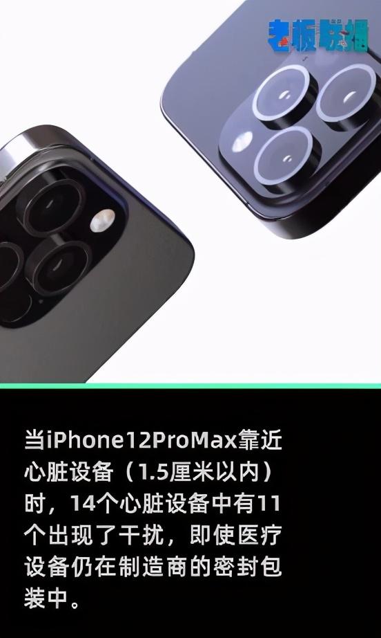 产品|注意！苹果公布多款干扰医疗设备产品清单，iPhone、AirPods、Apple Watch在列