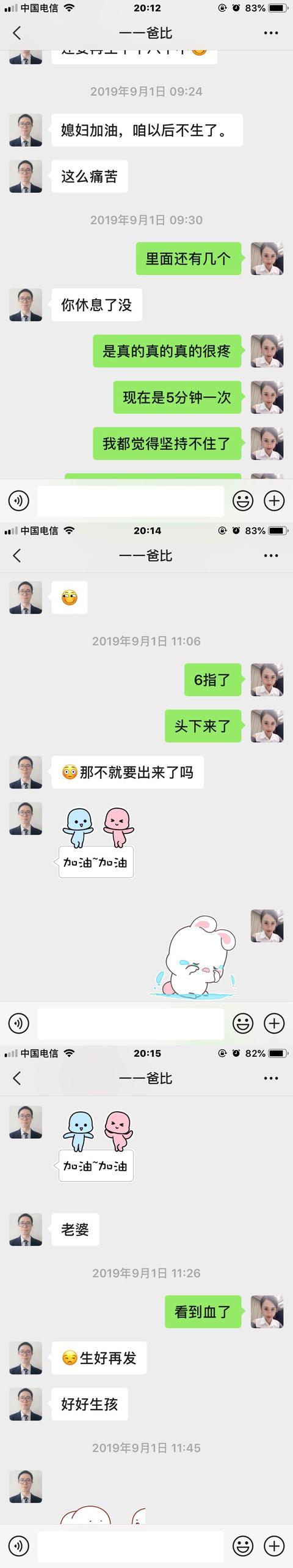 你的育儿经|这种情况很多宝妈都有,比癌症还可怕,一定要做好预防