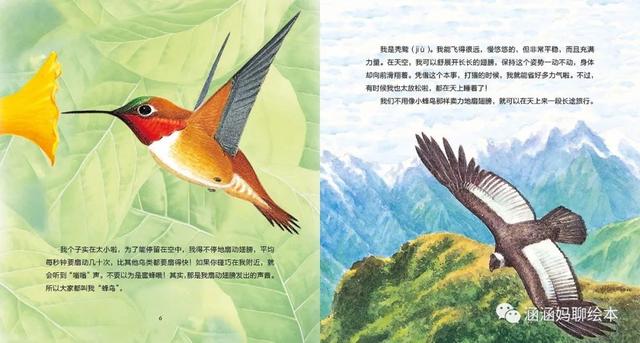 「超级宝妈」让这4种力量，引爆孩子内驱力