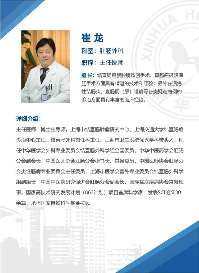 肛门|直肠癌复发，要保命，就无法保肛？微创给出了另外一个答案……