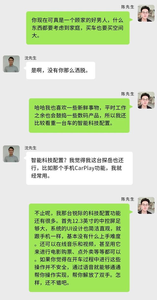 20万左右的合资四驱SUV，谁最适合家用？