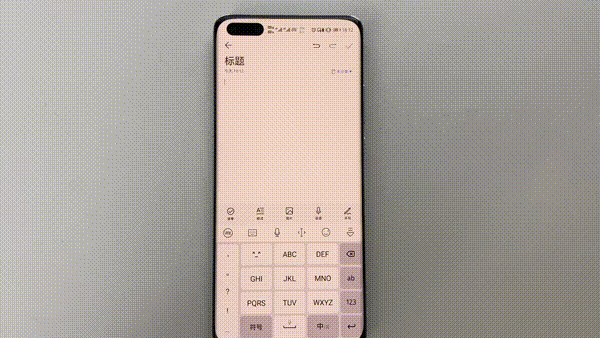 讯飞输入法10.0体验评测：享受AI所带来的“效率”生活