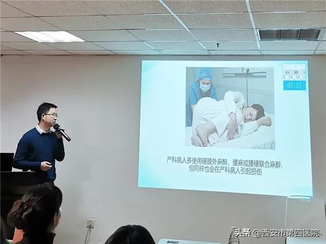 【学术交流】病例演讲求真知 青年医师展风采