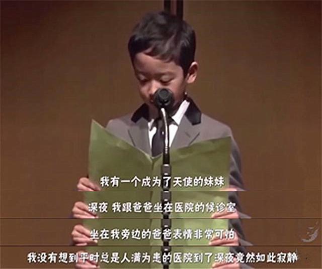 你的育儿经|小男孩“暖心”作文走红：我的天使妹妹，下辈子你一定要好好出生
