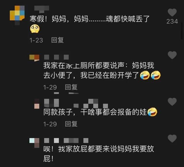 妈妈|孩子叫你“妈妈”还是“妈”？真相扎心了……