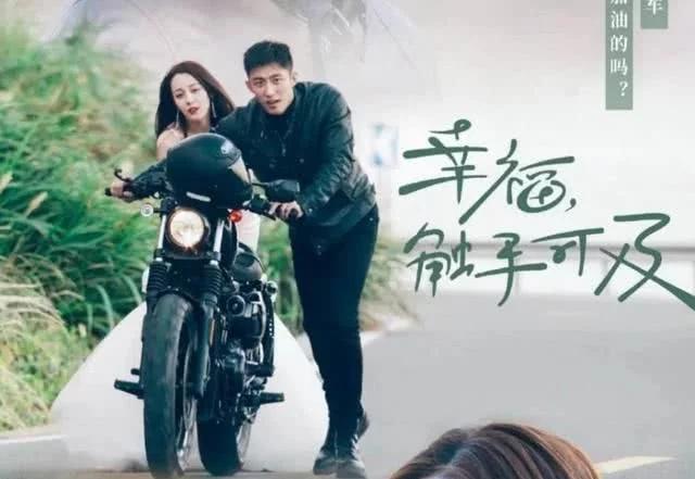 豆瓣开画6.2,迪丽热巴黄景瑜这部剧还在继续向不及格挺进|电影工厂