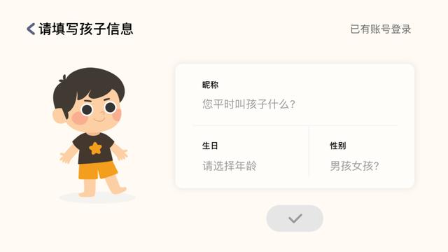[超级宝妈]早教类APP那么多，怎么选？团长为你整理了一个清单