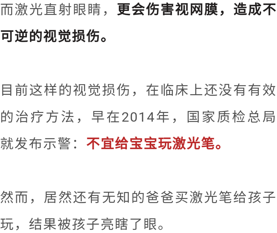 [夏以乔木]2克可致死！这种网红毒玩具被儿科医生恨之入骨，抽检100%不合格！