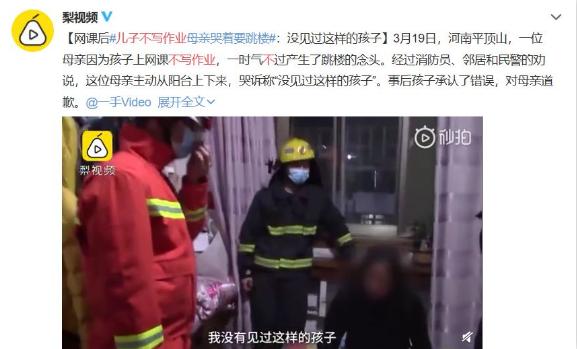 『你的育儿经』父母的情绪里藏着孩子的未来,这类父母累死都养不出优秀孩子