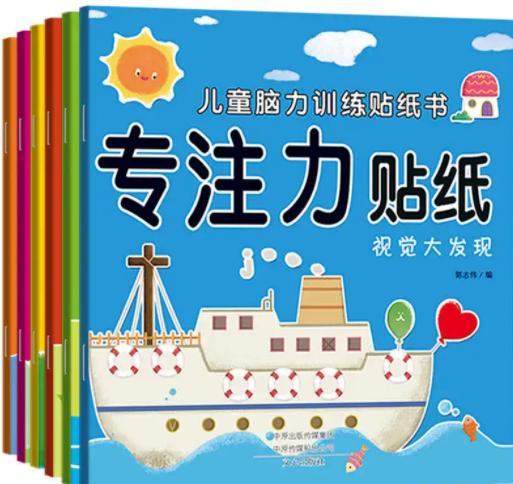 [你的育儿经]6岁前帮助孩子“走三关”，提高记忆力，聪明还能再“升级”