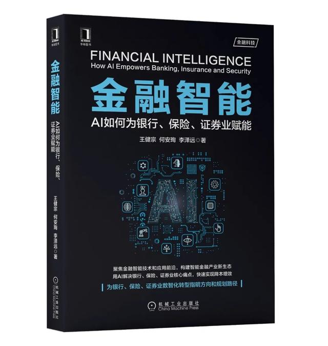 这个1024，最值得程序员关注的10本新书