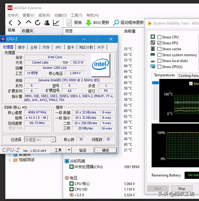100元入门级4热管散热器可以发挥英特尔I9处理器全部性能吗
