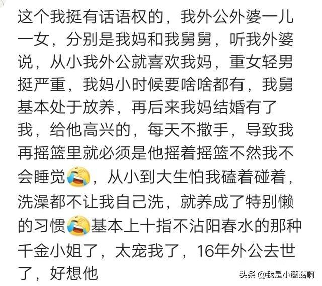 你好优秀|无论是重男轻女，还是重女轻男，对孩子的影响真的很大