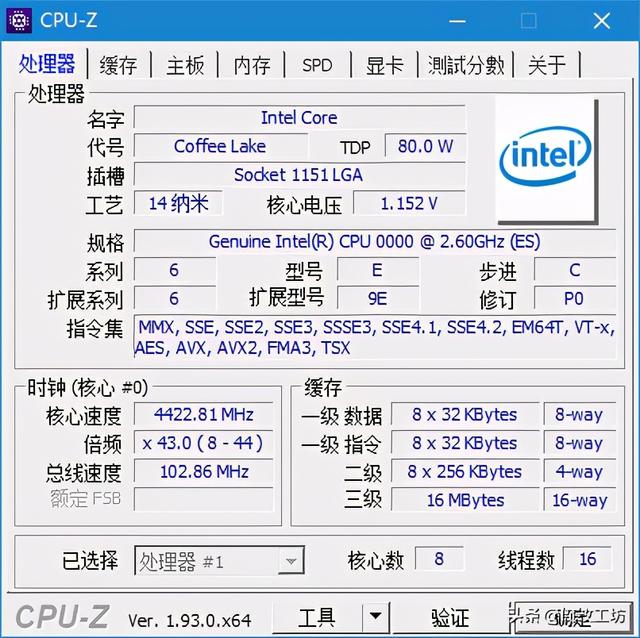 1000元二手主板求英特尔E3处理器信仰？华硕：钱到了都有