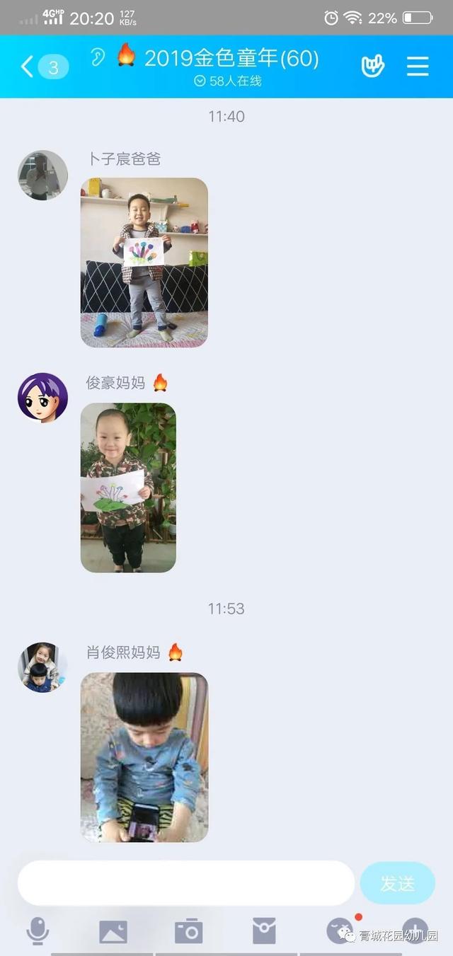 你的育儿经▲“童心绘春天”膏城花园幼儿园“送知识”正在进行