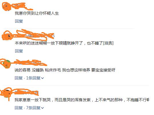 【你的育儿经】婴儿落地醒怎么办？专家：醒着就放床！别惊讶，来看看怎么做