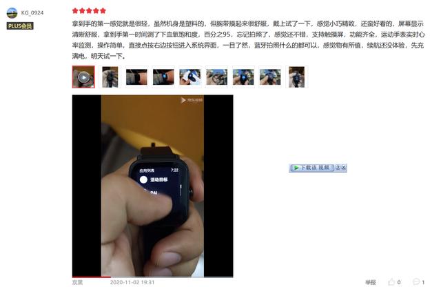 华米Amazfit Pop口碑炸裂，智能手表年度黑马非它莫属