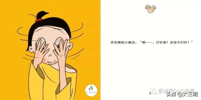 【你的育儿经】「防控疫情 家园携手」贴心云陪伴 童年不“童”样（十六）