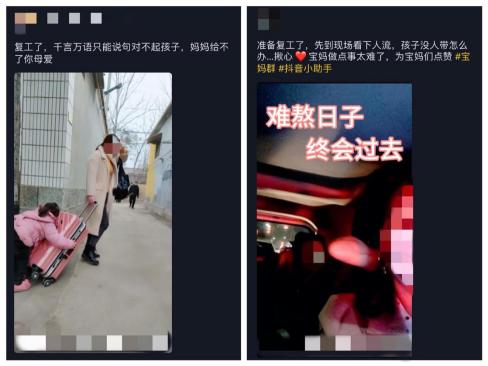 『中国青年网』小度最新推出“爸妈讲故事”功能：复工把班上，爸妈云陪伴