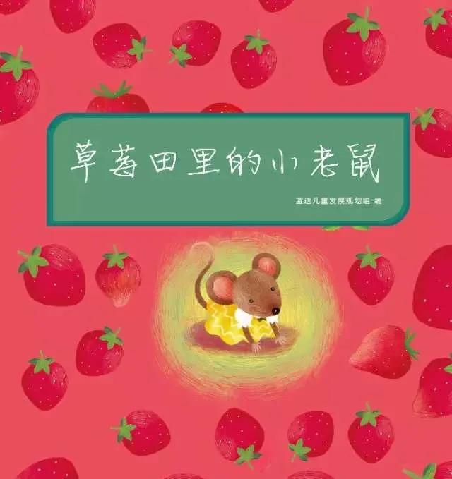『超级宝妈』不“疫”样的假期——宅家怎么过？（十七）