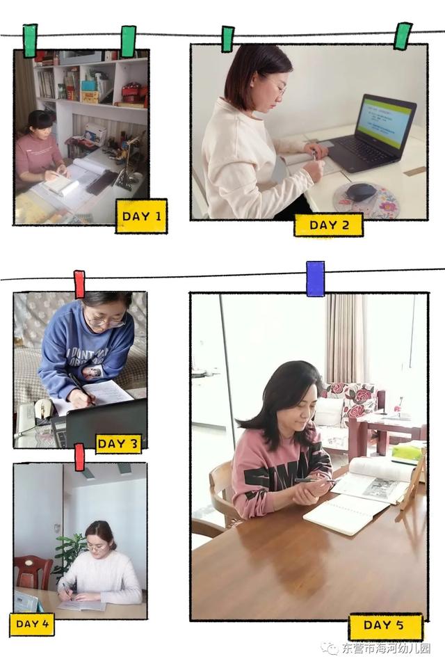 【你的育儿经】线上共学习 不负“宅”时光——海河幼儿园中班组开展居家线上学习（一）