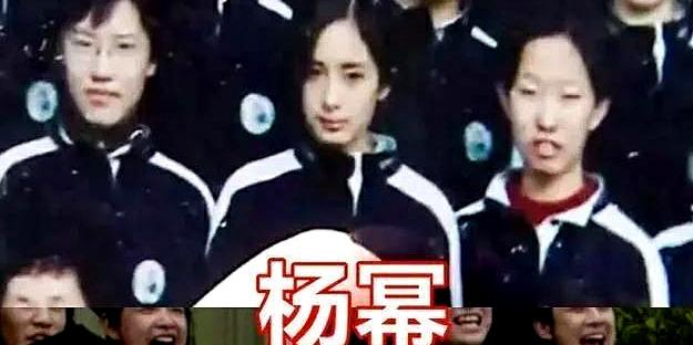 给糖就不闹|杨幂毕业照，郑爽，杨紫毕业照，看到迪丽热巴：神仙班级