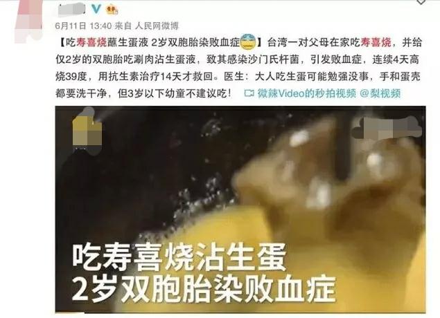 「你的育儿经」医生忠告:这些早餐不要在给孩子吃了！