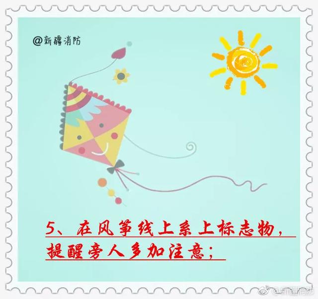 你的育儿经▲因为放风筝夫妻进了ICU