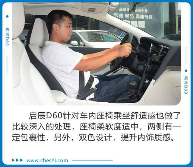【家有汽车】喜迎汽车消费政策 10万元入门级家轿该怎么选?