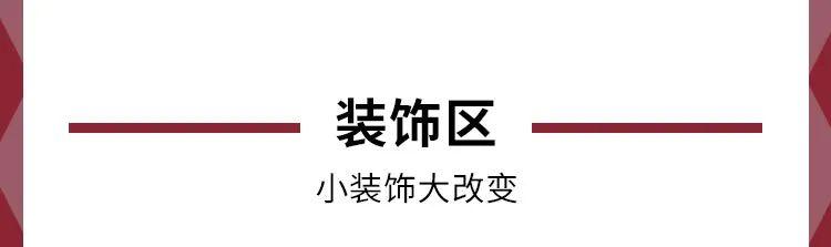 2021新年趴、新年餐、新年礼……宜家统统安排好啦！只等你来