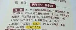 #超级宝妈#娃娃的洗衣液你真的选对了吗？成都市面15款儿童洗衣液测评来了