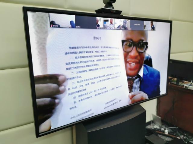 中市|扩大非洲“朋友圈”娄底与加纳加中市签署友城意向书