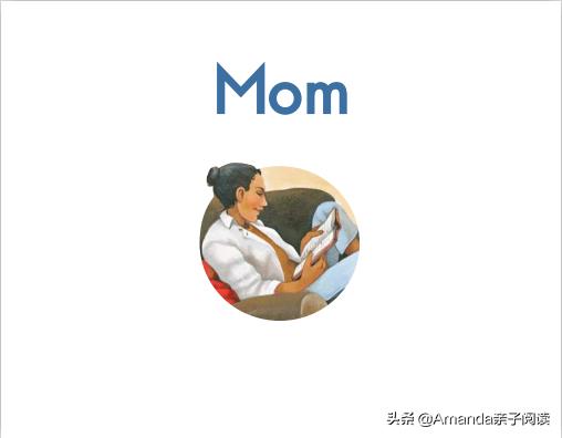 你的育儿经▲海尼曼绘本11:Mom 一起来看看我们的超人妈妈喜欢干什么