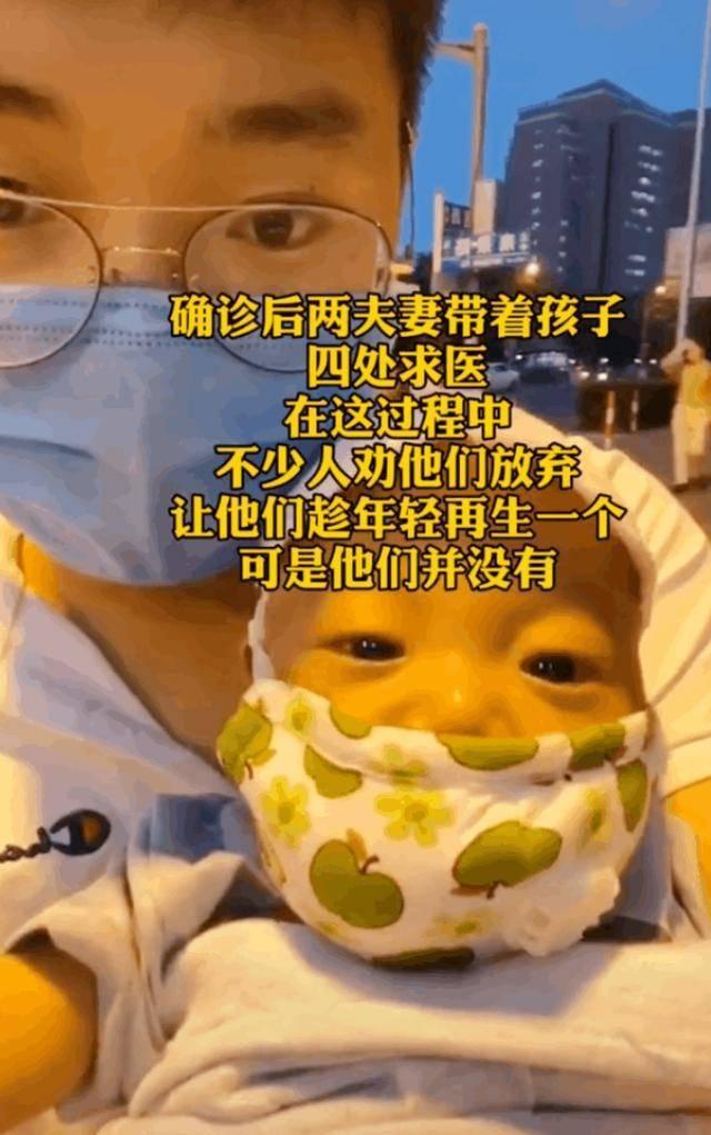 老鹰捉小鸡|满月宝宝患重症，亲友劝放弃，爸爸：“再生一个就不是他了”