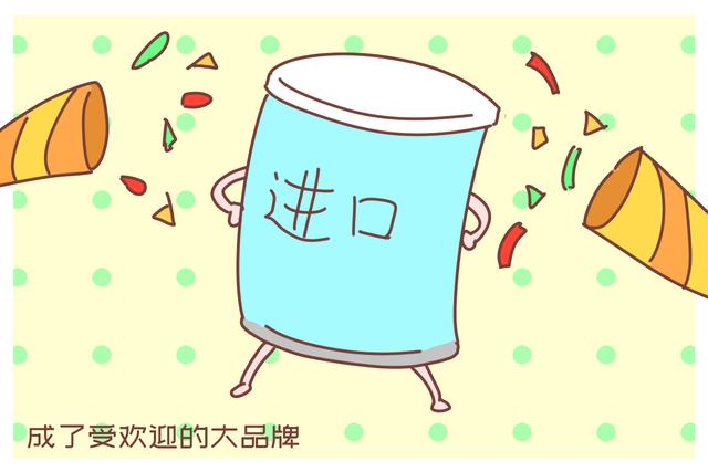 你的育儿经|“奶粉别只挑贵的”假奶粉售价700元，没营养还坑钱，宝妈长点心